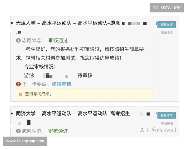 浙江泳军梯队建设提速 14岁以下省队注册运动员增幅达到23% 浙江泳军梯队建设提速 14岁以下省队注册运动员增幅达到23%
